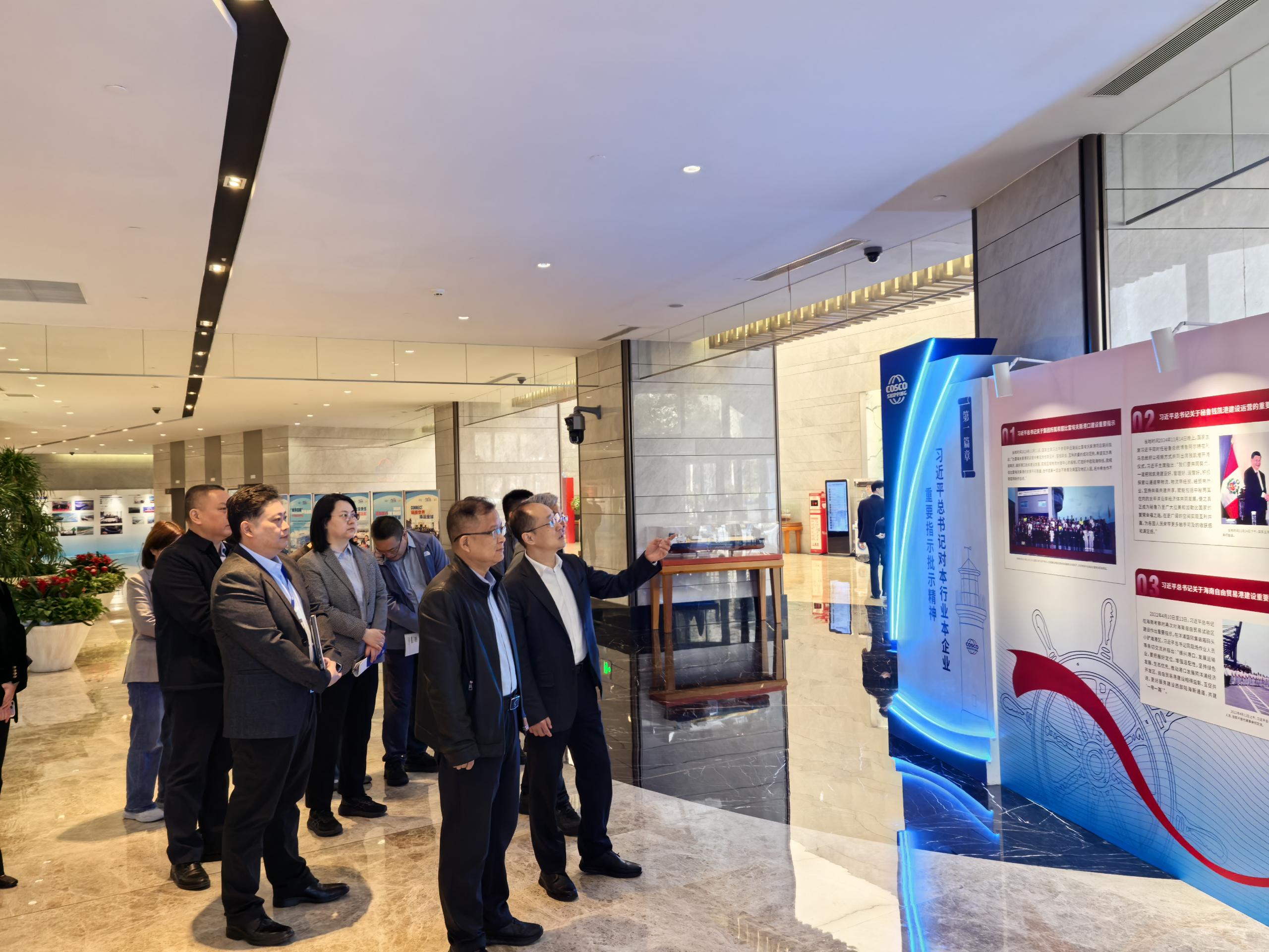 陕投财务公司到访中远海运财务公司开展业务交流