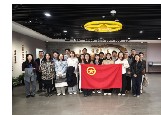 奋进“十五五” 青春建新功-中远海运财务公司团总支开展五四青年节红色研学活动
